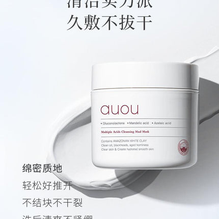 【NEW 100g】auou Shining and Purifying Clear Clay Pack AO001 - Chic Decent