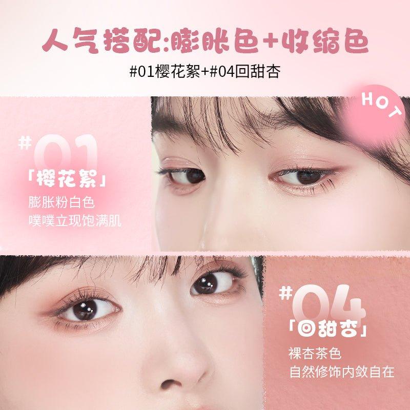 Chioture  稚优泉戳戳腮红棒 3.8g