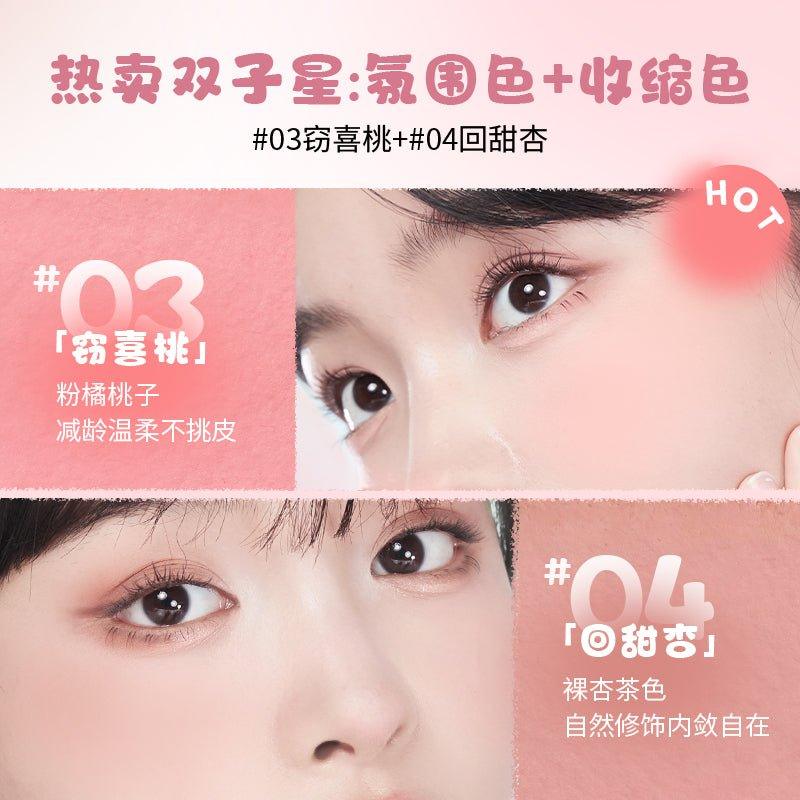 Chioture  稚优泉戳戳腮红棒 3.8g