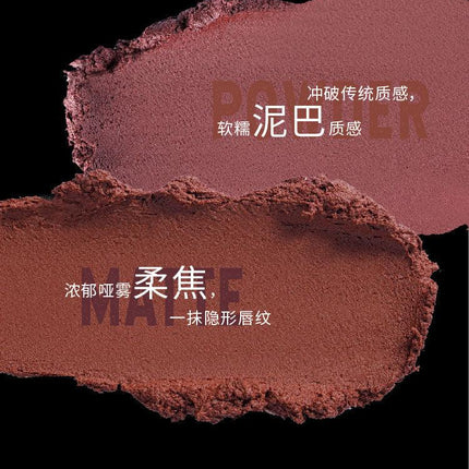【NEW】HYNTOOR Vintage Cheek and Lip Mud HYT003 - Chic Decent