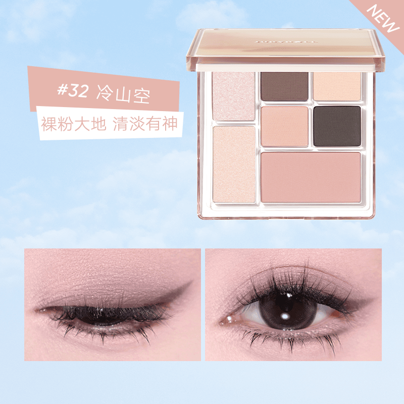 Judydoll 橘朵玩趣七色盘 8.5g